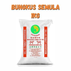Dedak Makanan Lembu SY 705 / Cattle Feed | Hasbin Jaya | Repack 1Kg