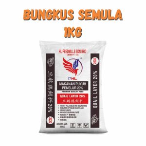 Dedak Makanan Puyuh Penelur 2230 / Quail Feed | HL Feedmills | Repack 1Kg