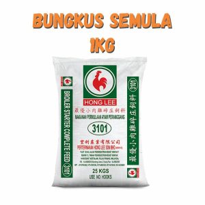 Dedak Makanan Ayam 3101 Permulaan / Broiler Chicken Feed | HL Feedmills | Repack 1Kg