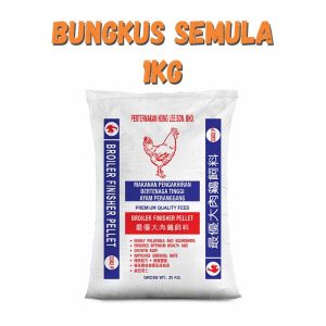 Dedak Makanan Ayam 3302P Pembesaran / Broiler Chicken Feed | HL Feedmills | Repack 1Kg