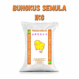 Dedak Makanan Ayam 5110C Permulaan / Broiler Chicken Feed | Hasbin Jaya | Repack 1Kg