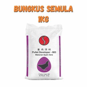 Dedak Makanan Ayam 663 Penelur Dara / Layer Chicken Feed | Soon Soon | Repack 1Kg