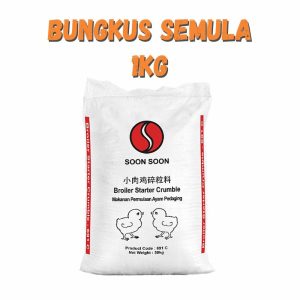 Dedak Makanan Ayam 691C Permulaan / Broiler Chicken Feed | Soon Soon | Repack 1Kg