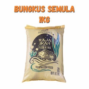 Dedak Makanan Ikan Air Tawar BTE8 Penamat / Floating Freshwater Fish Feed | Raja Ikan Bintang | Repack 1Kg